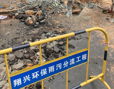 连云港破地面